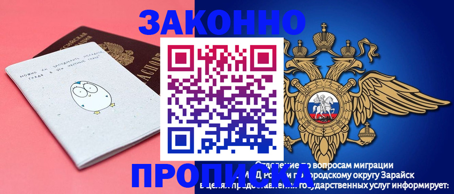 прописка иностранных граждан в Камне-на-Оби