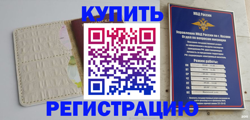 форма 3 в Камне-на-Оби